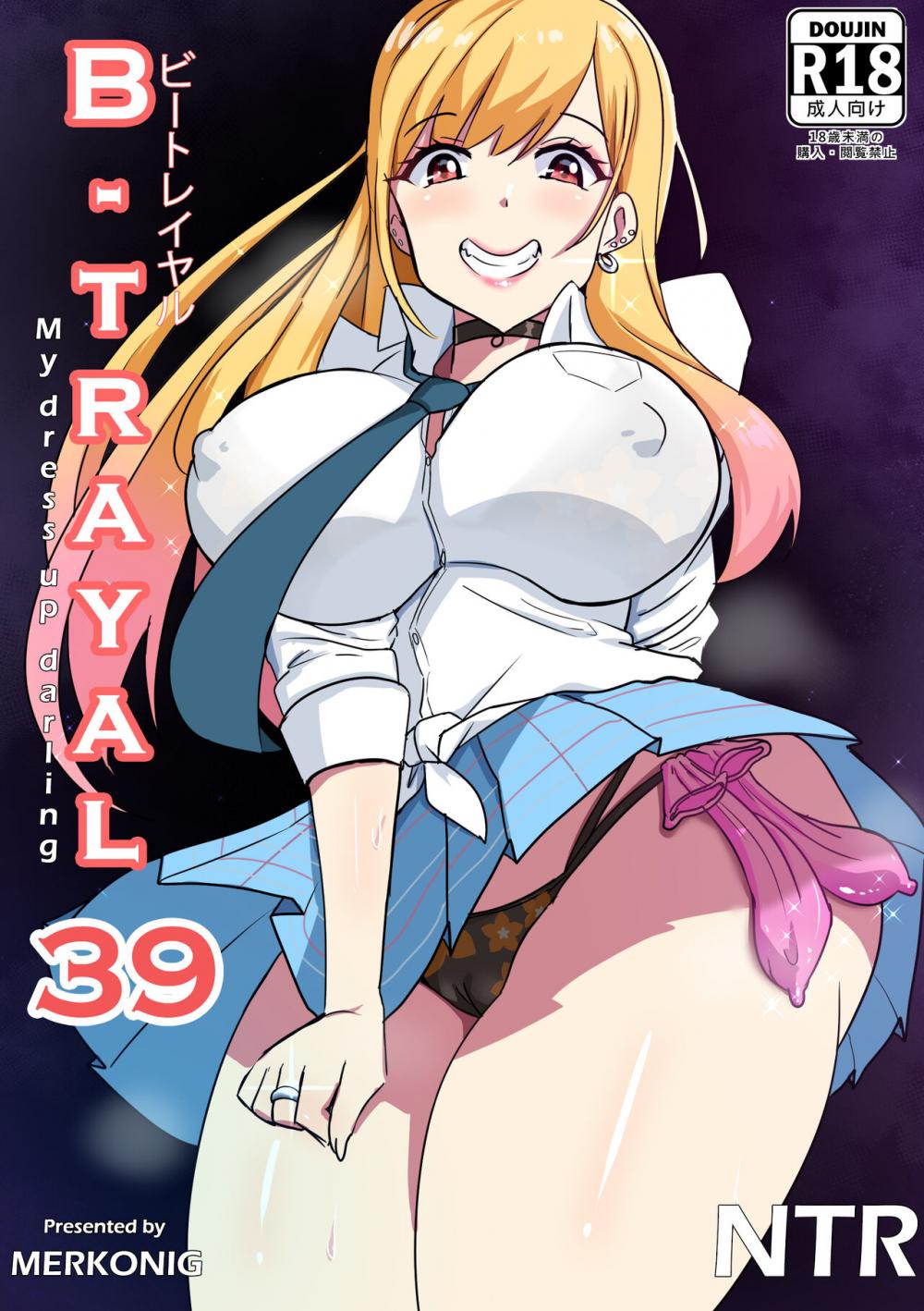 Hentai Manga Comic-B-Trayal B-Trayal 39 Marin Kitagawa-Read-1